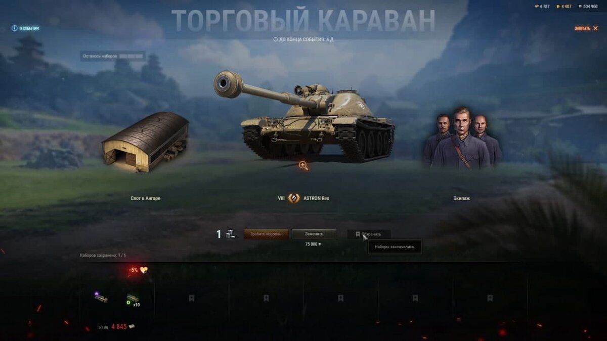 Кто-то вчера встретил и такой лот, пока обычные трудяги выполняли свою работу где-то в городе...
