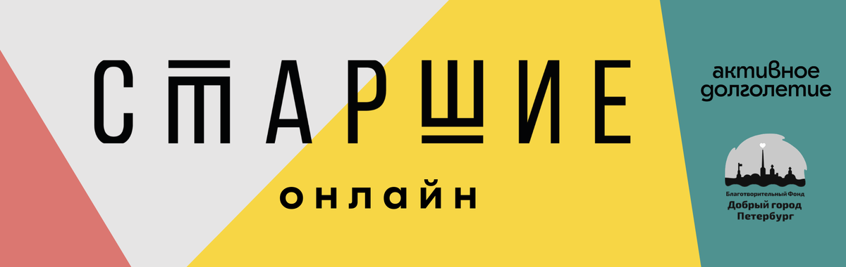 Открыта регистрация на семинар о фестивале "Добрый город" в Архангельске - Агент