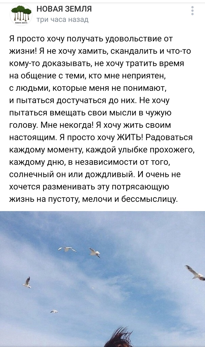 #фото_из_vk #Новая_Земля#Мирных_небес Нам, Земляне! 