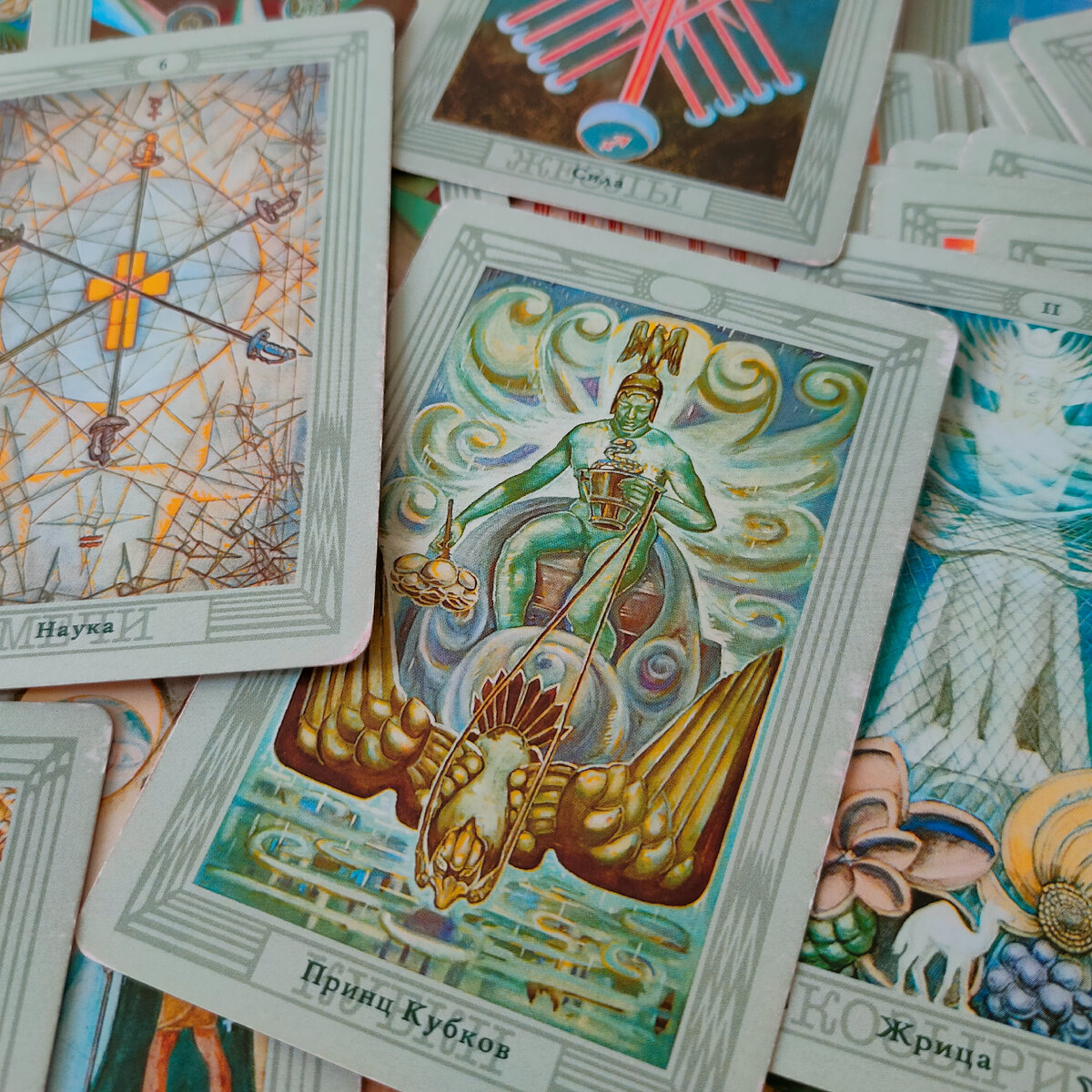 сегодня работаем с этой колодой