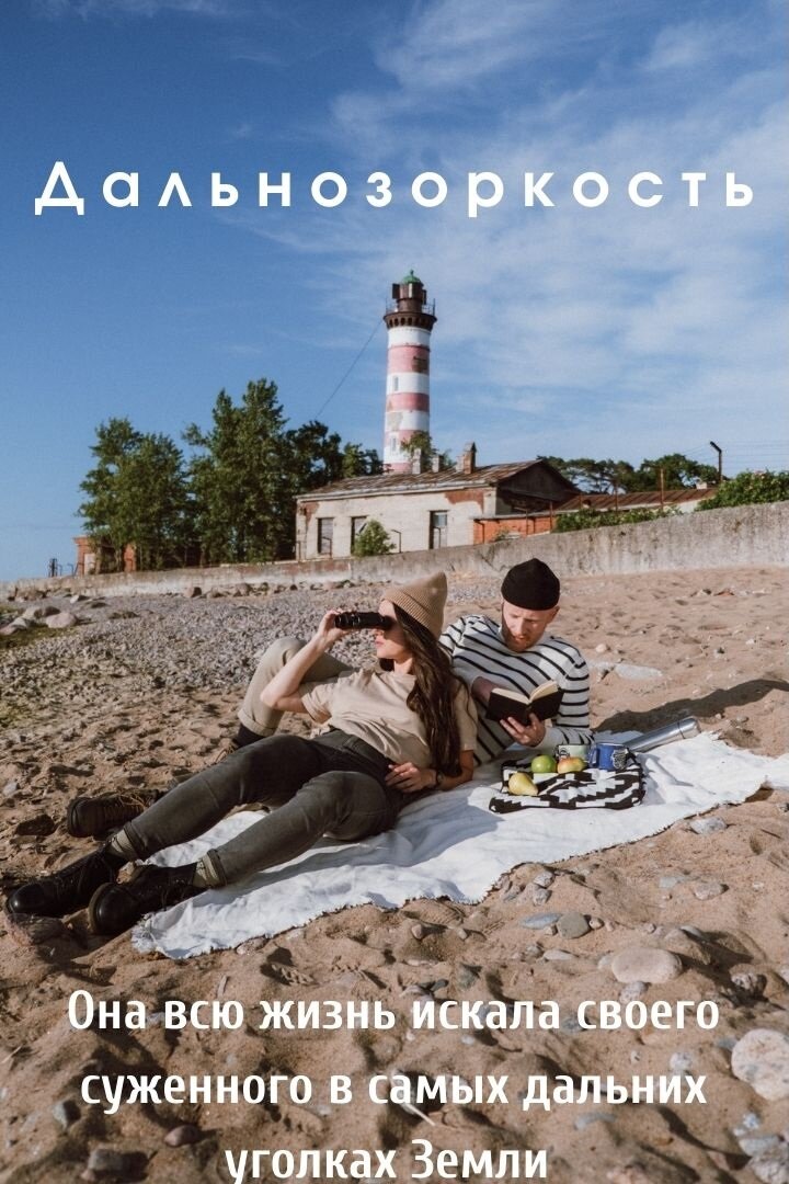 Изменённое в юмористических целях фото, со свободной лицензией на распространение и изменение.