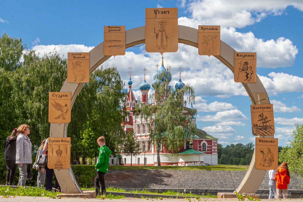 Какие города входят в Золотое Кольцо России | ЖЖитель: путешествия и  авиация | Дзен