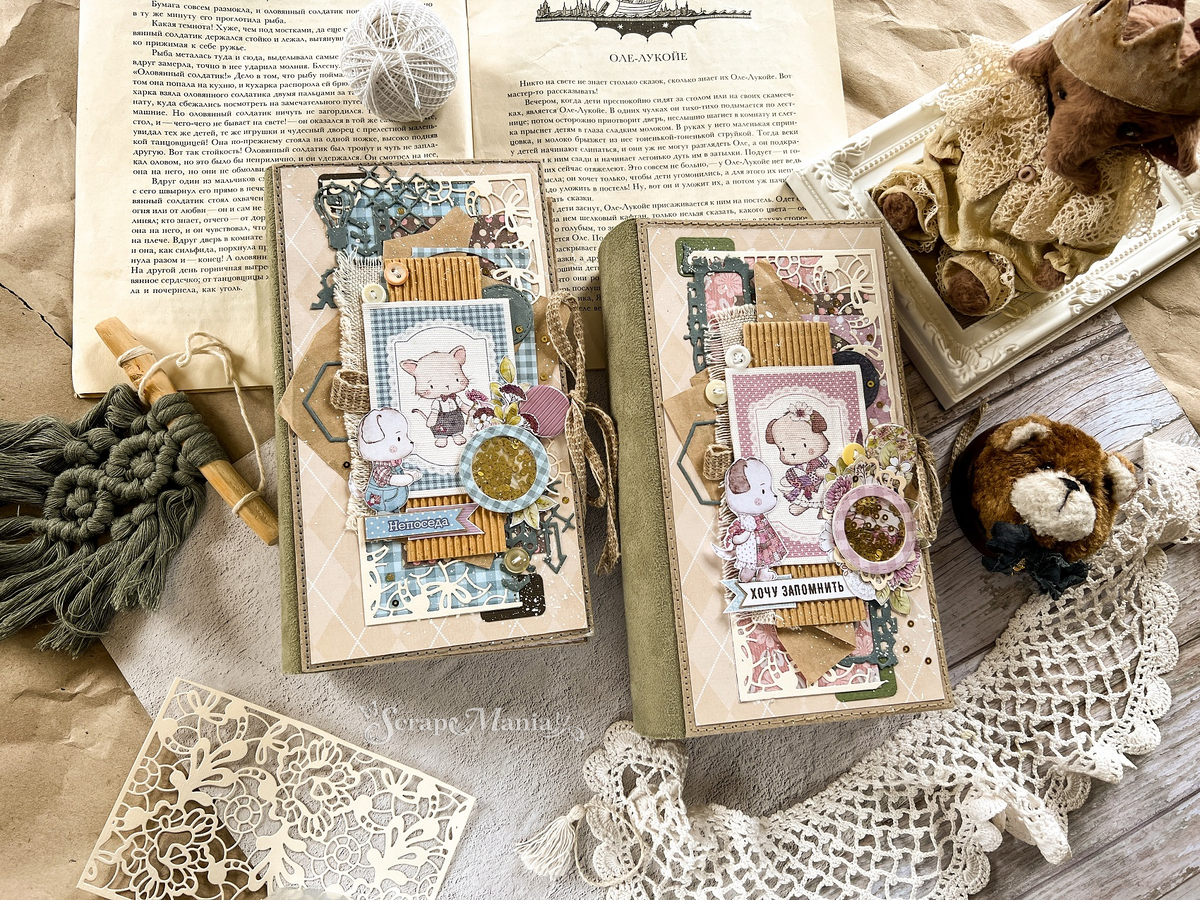 Листайте ➡