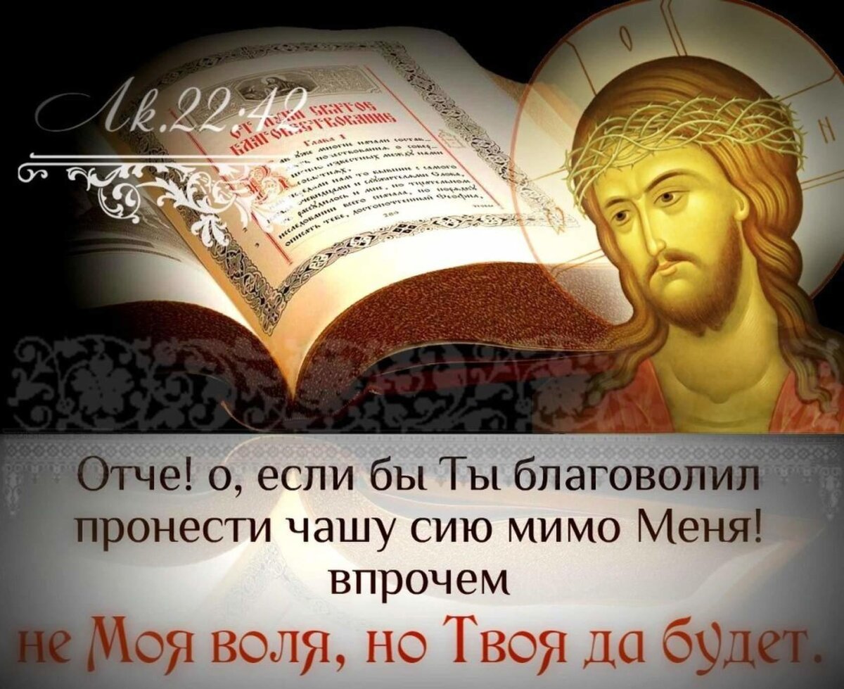 «Где же радость о Христе?!» Православные «неврозы» и психологические подмены