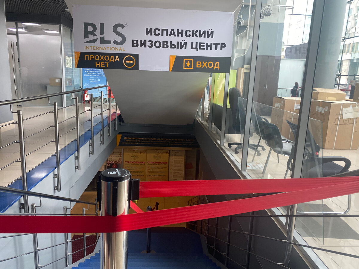 Испанский визовый центр в санкт петербурге. Испанский визовый центр в санкт петербурге