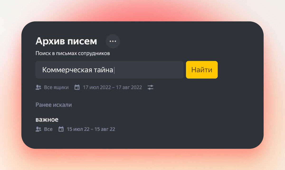 Почему не работает яндекс почта на андроиде: решаем проблемы