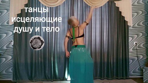 Марина Гуреева. Belly dance. Танцы Востока.