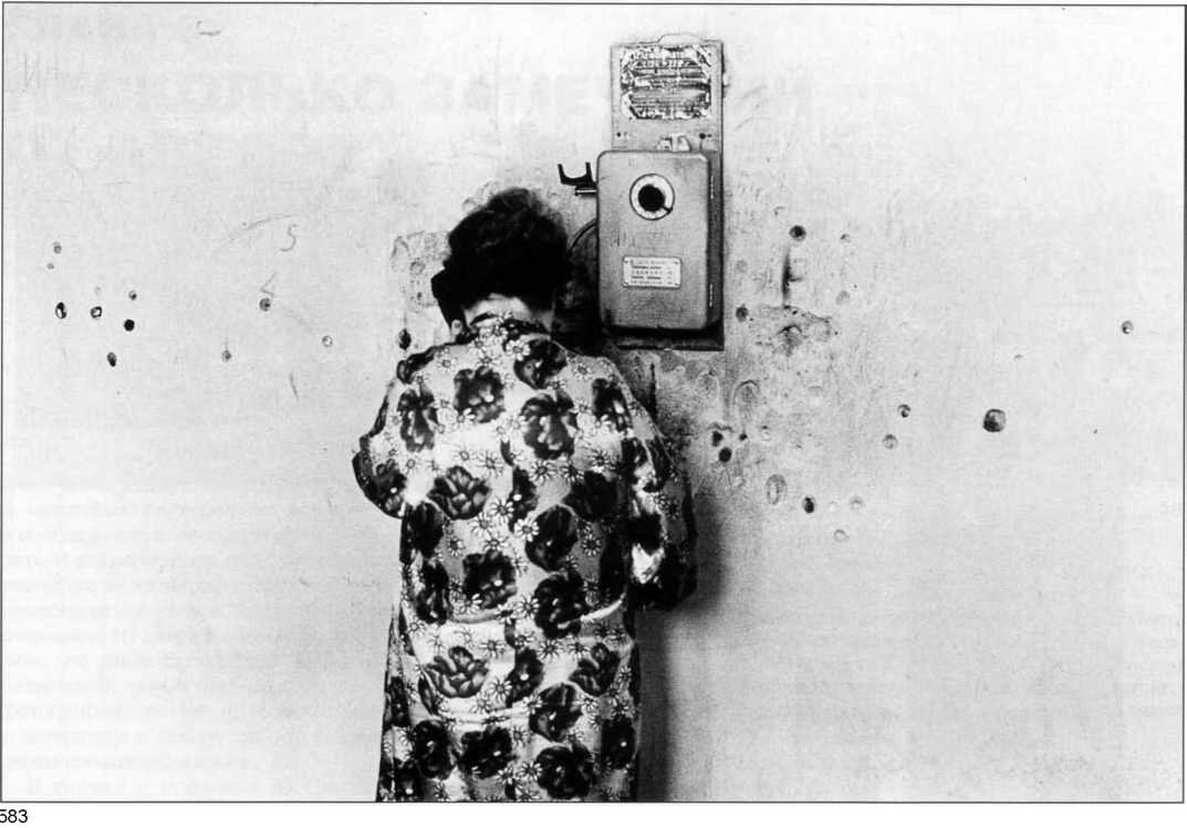 Источник: книга "Фотография как...", автор Александр Лапин. https://itexts.net/avtor-aleksandr-iosifovich-lapin/161476-fotografiya-kak-aleksandr-lapin/read/page-18.html.