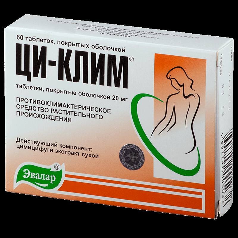 Конт/п/карт. 20мг n60. Ци-клим аланин таб 40. Лекарство эвалар ци клим. Лекарство ци.