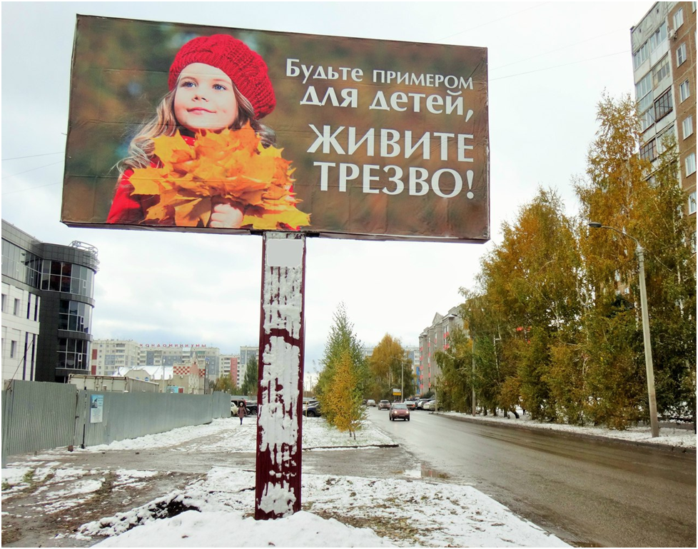Социальная реклама которая заставляет задуматься