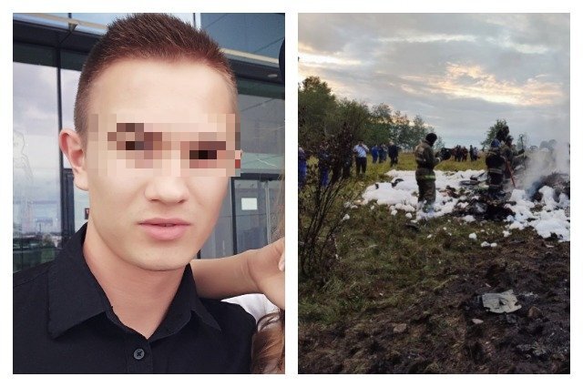    Что известно о пермском пилоте, погибшем при крушении самолёта Пригожина?
