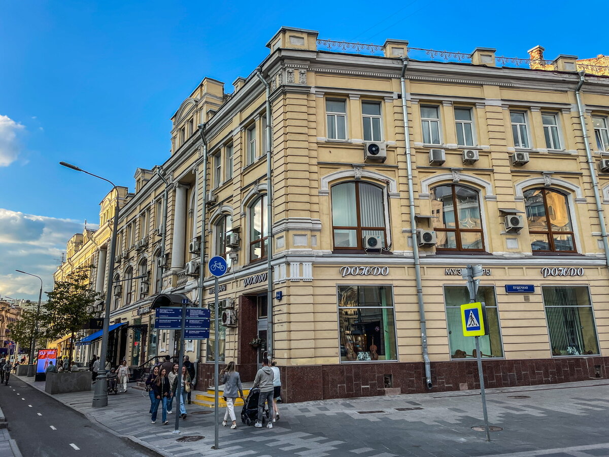 Доходный дом московского купеческого общества. Неглинная, д. Г. Неглинная улица, 2. Г.
