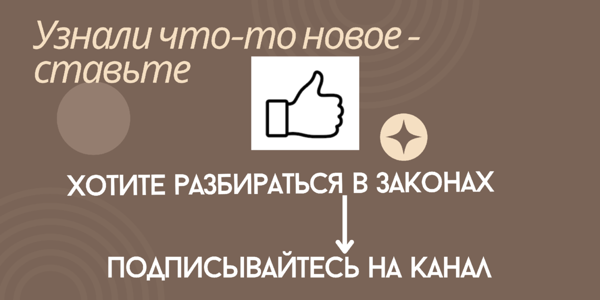 Сколько дней можно пропустить школу без справки по закону?