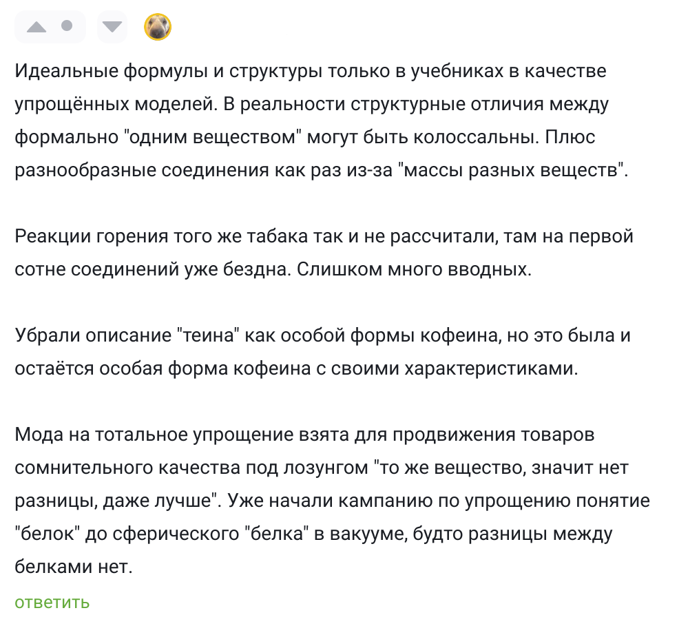 Эффективность данной модели