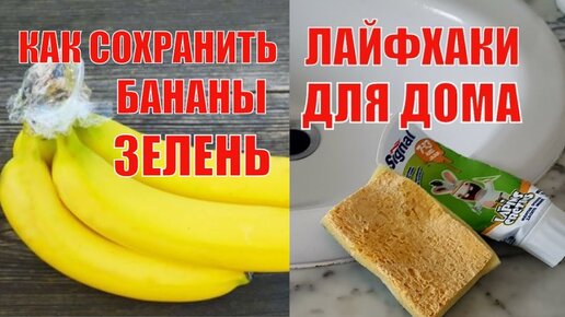 И почему я раньше об этом не знала: Лайфхак, который нужен каждой хозяйке