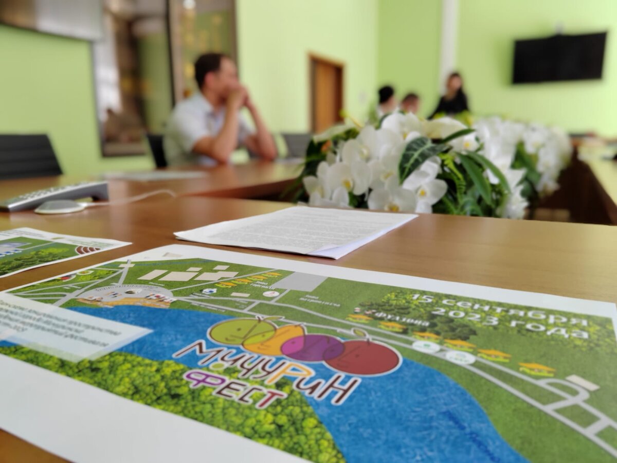 Местом проведения фестиваля станет ландшафтный парк-набережная «Мичуринское подгорье»