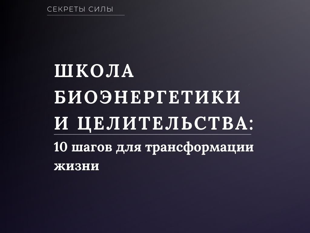 -1-2