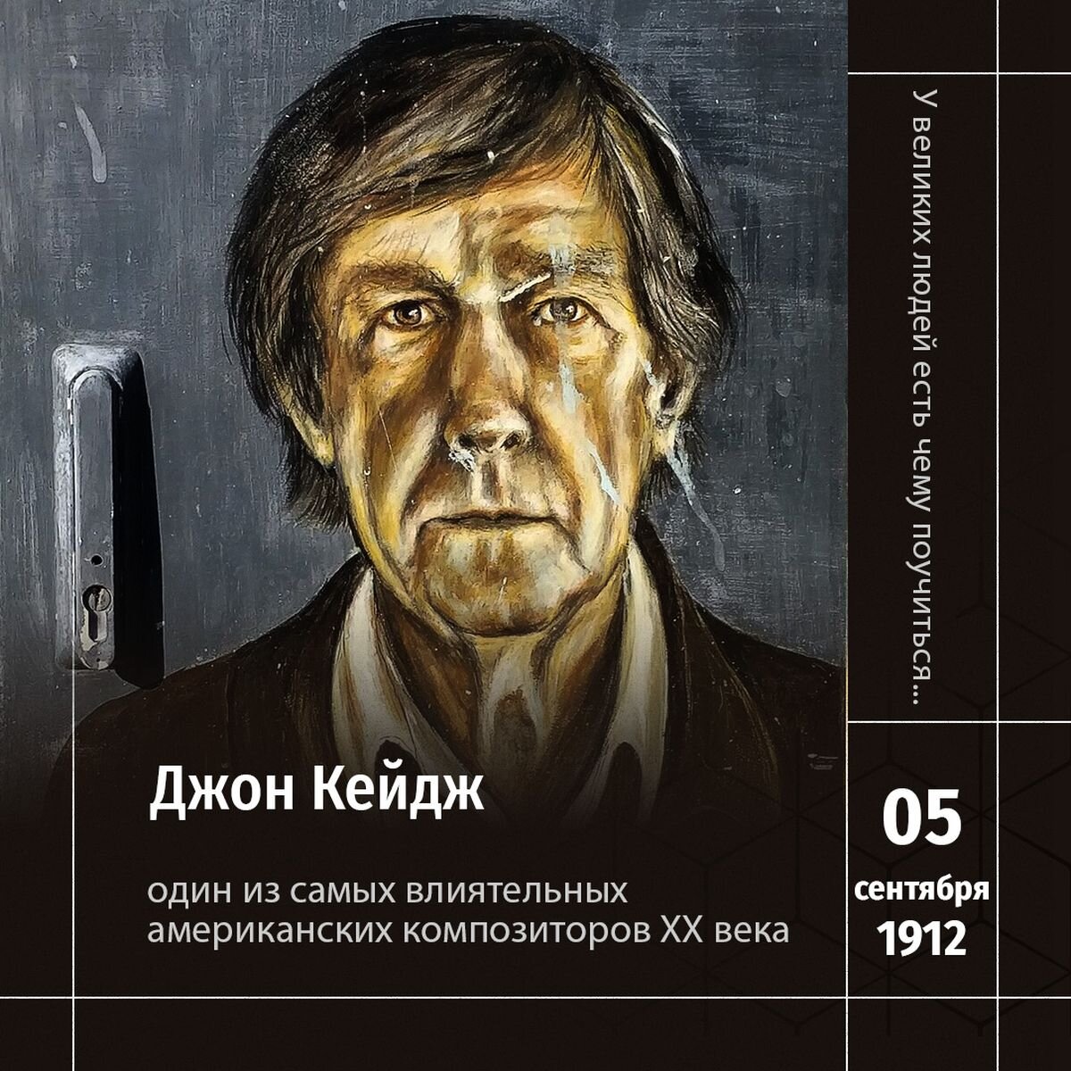 1 Электрическая будка, расписанная портретом в виде клетки, расположена к востоку от сторожки монастыря Бурчарди в Хальберштадте