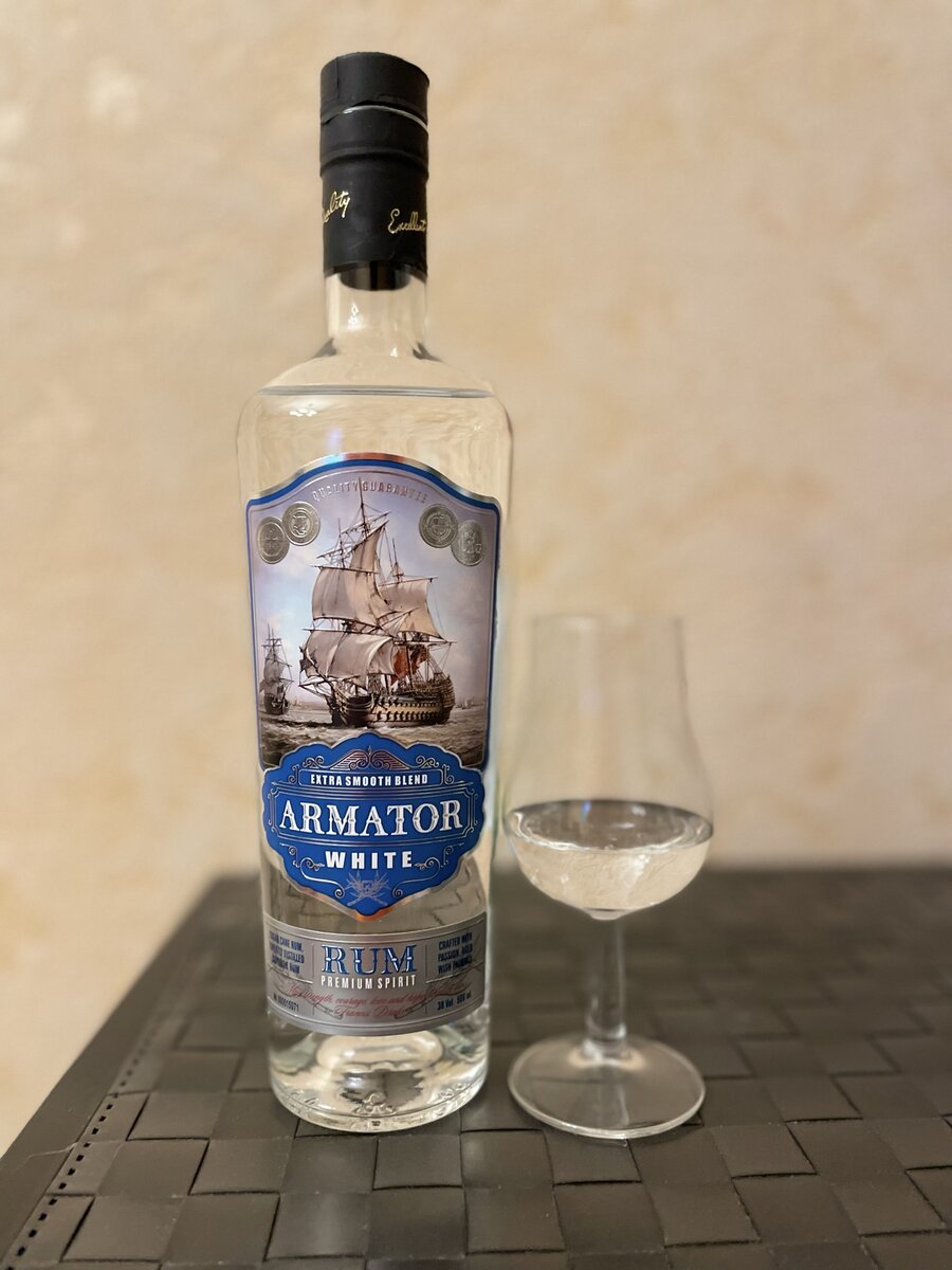 Ром арматор. Ром арматор белый. Ром арматор золотой. Ром арматор золотой (Armator Gold) 50мл крепость 40%