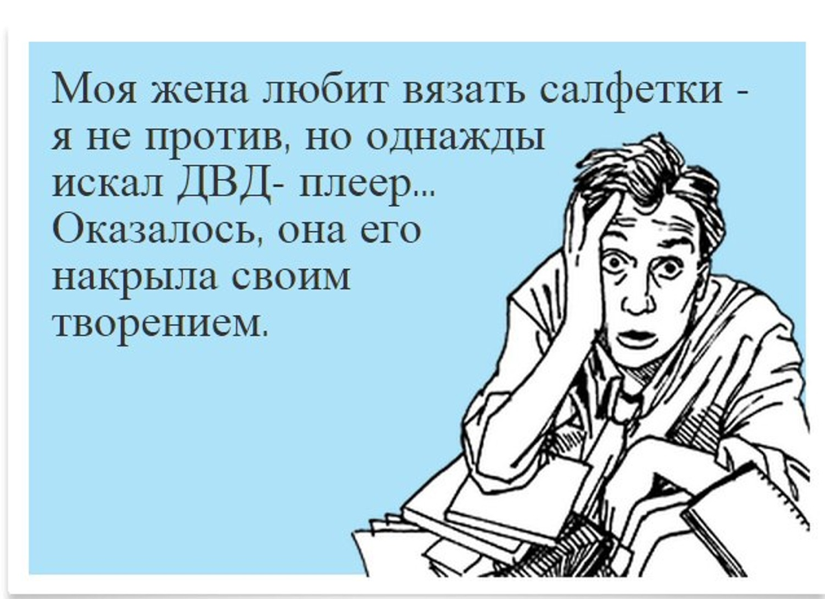 Моя открытка