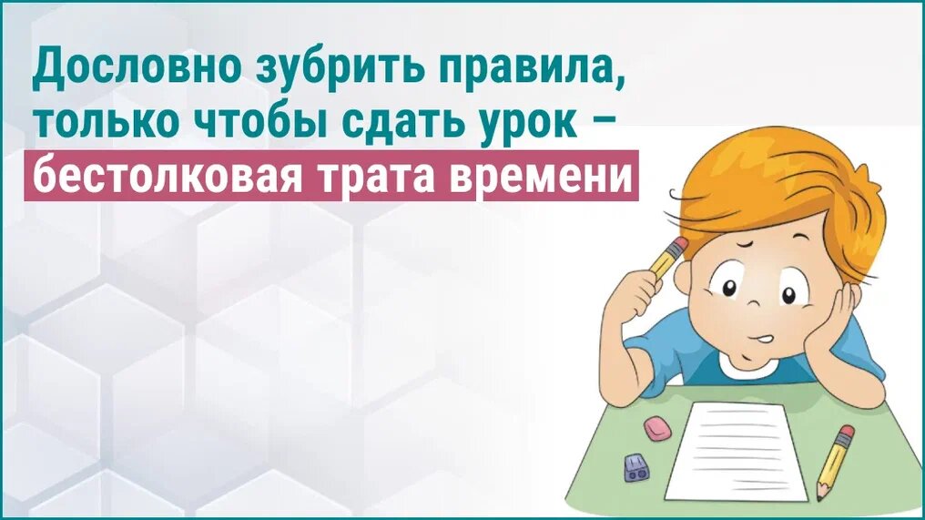 Русский язык – это не просто свод правил и исключений, а целая вселенная, полная загадок и тайн. Но если научиться разгадывать их, можно стать настоящим мастером великого и могучего языка!-2