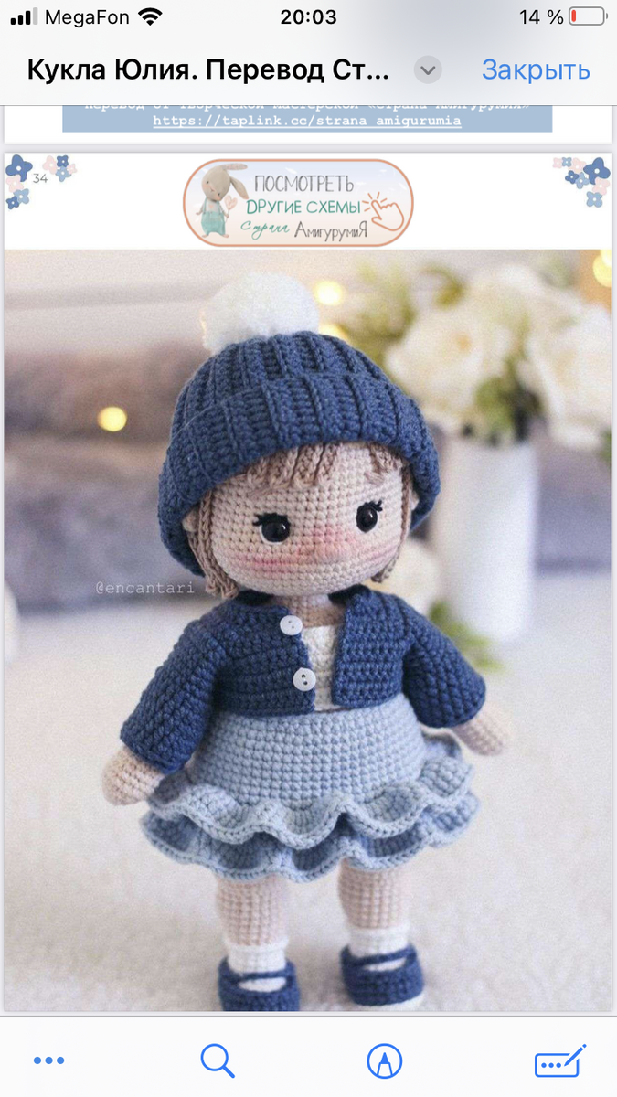                                  -33