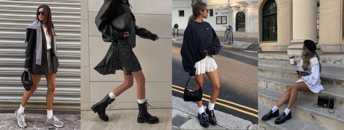 образы с белыми носками