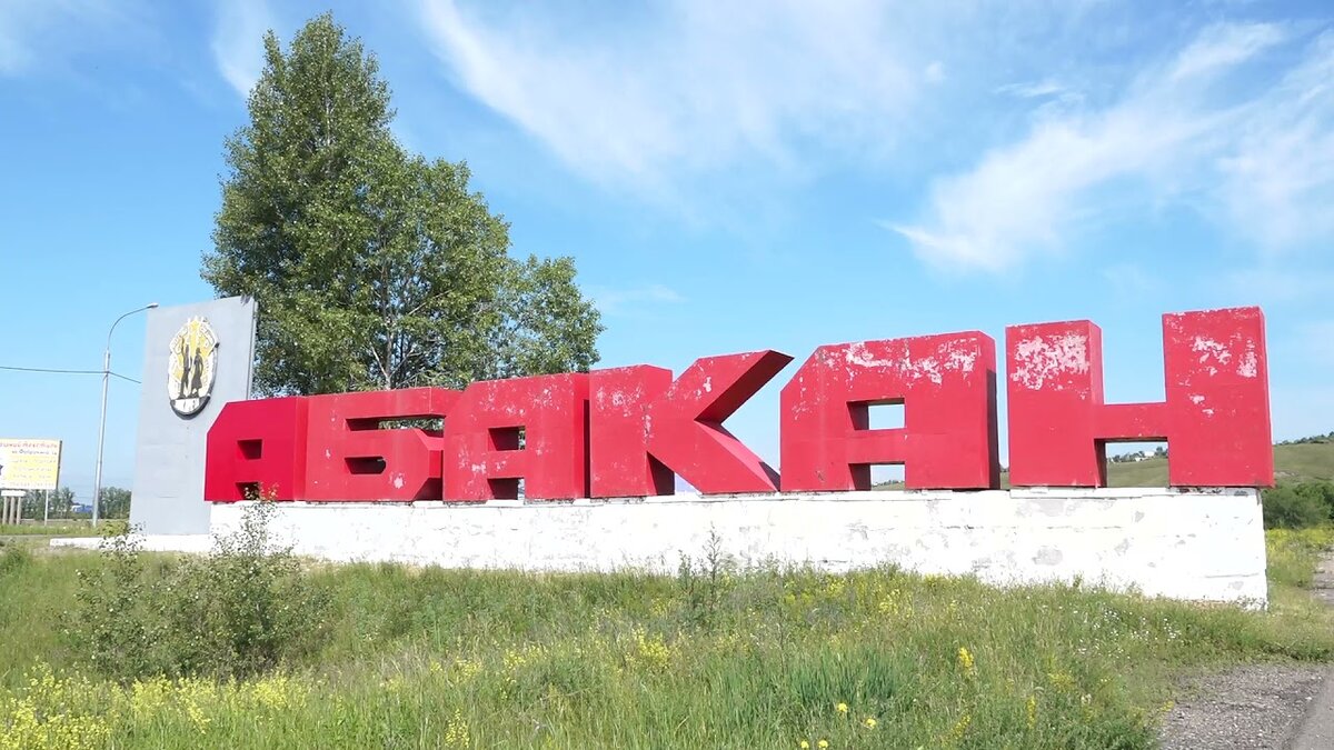 Взято из интернета