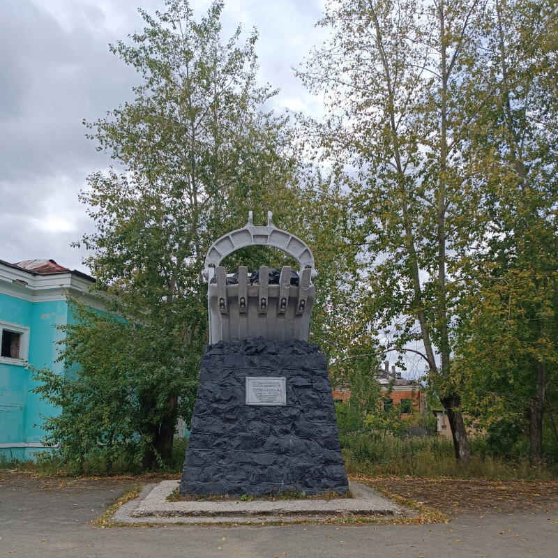 Карпинск памятник ковш. Достопримечательности Карпинска. Памятники Карпинска и достопримечательности.