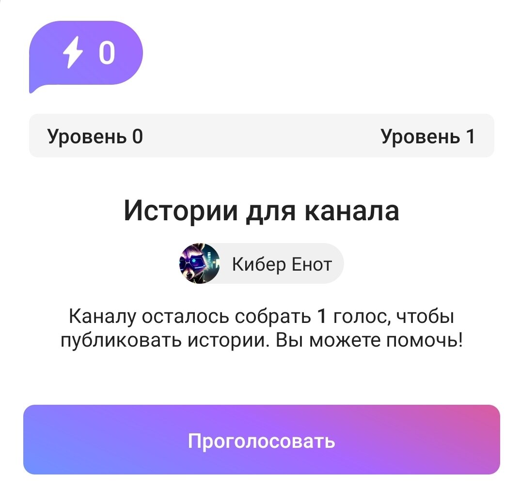 Телеграм буст. Телеграмм Boost. Boost Telegram. Бусти телеграмм