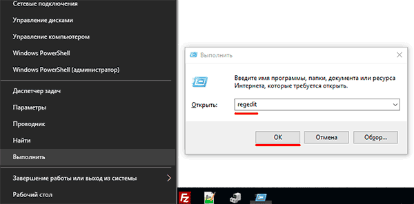 Что делать, если у меня уже установлена Windows, и режим SATA установлен на IDE?