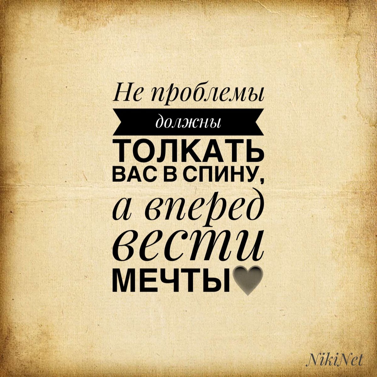 Мотивация на каждый день картинки