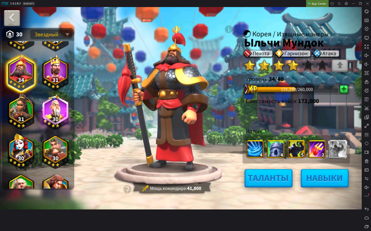 скриншот игры "Rise of Kingdoms"