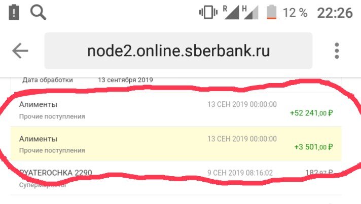 Зачисления в сентябре