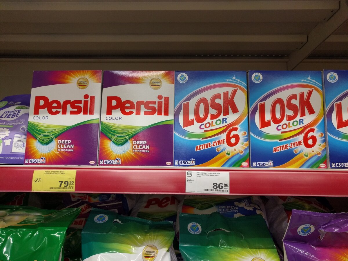 Ассортимент стиральных порошков в магазине "Магнит"