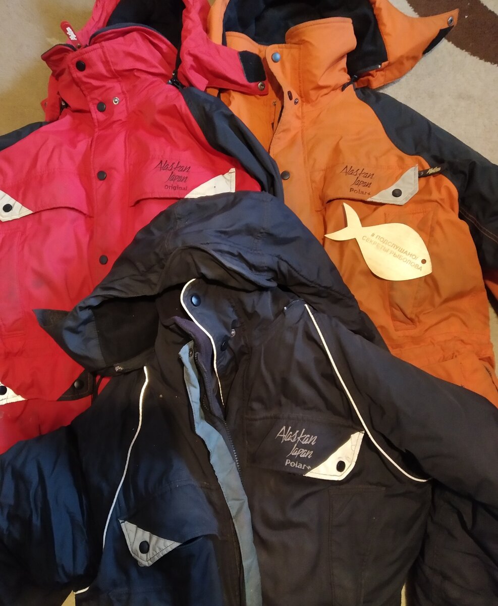 зимний костюм