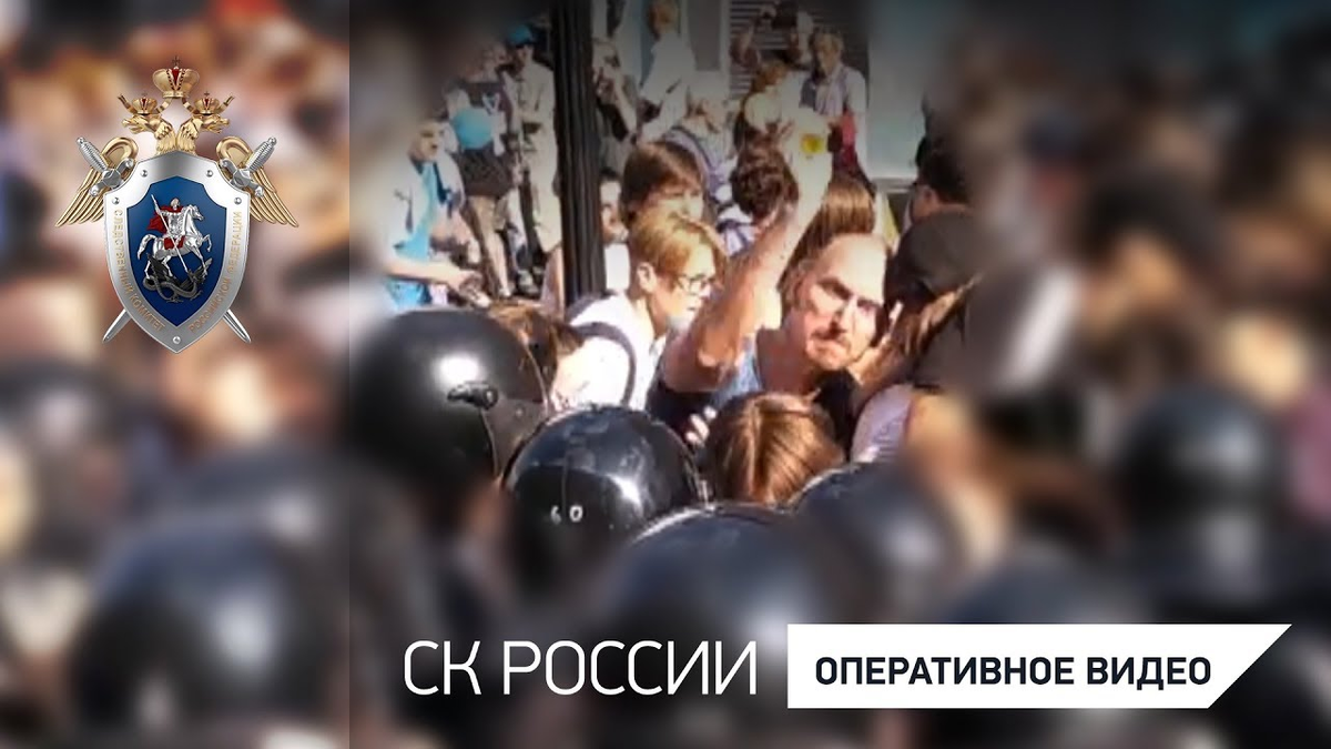 Павел Новиков совершает насильственные действия к полицейскому