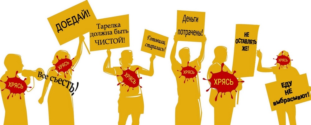 Вредители в моей голове