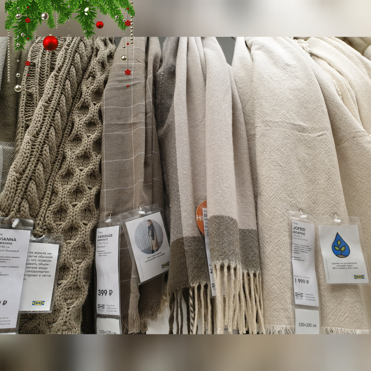 Листайте карусель