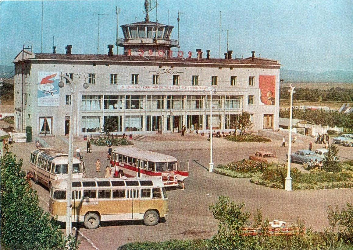 Аэропорт г артем