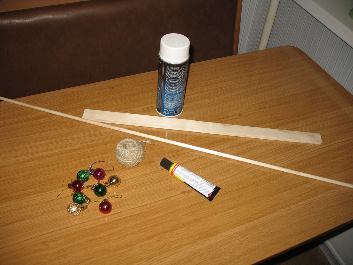 все, что нам понадобится