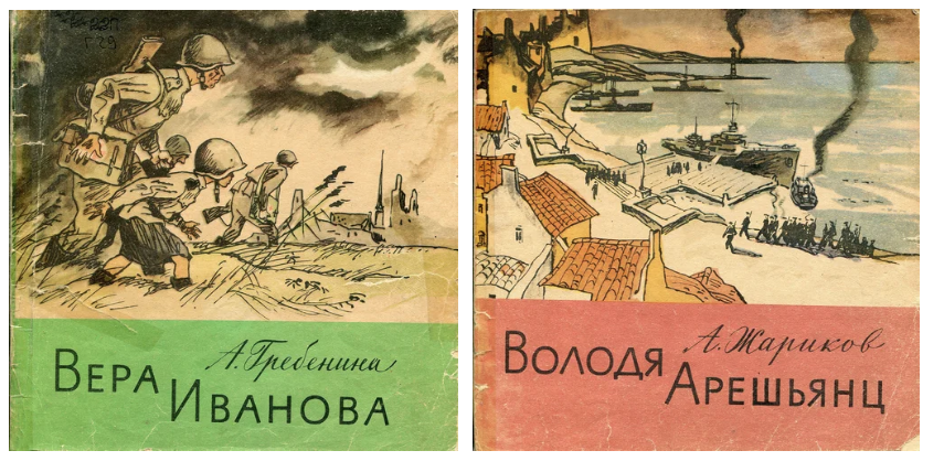 скриншот жж kid_book_museum