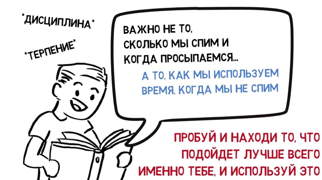 Привычка рано просыпаться: как она меняет жизнь к лучшему