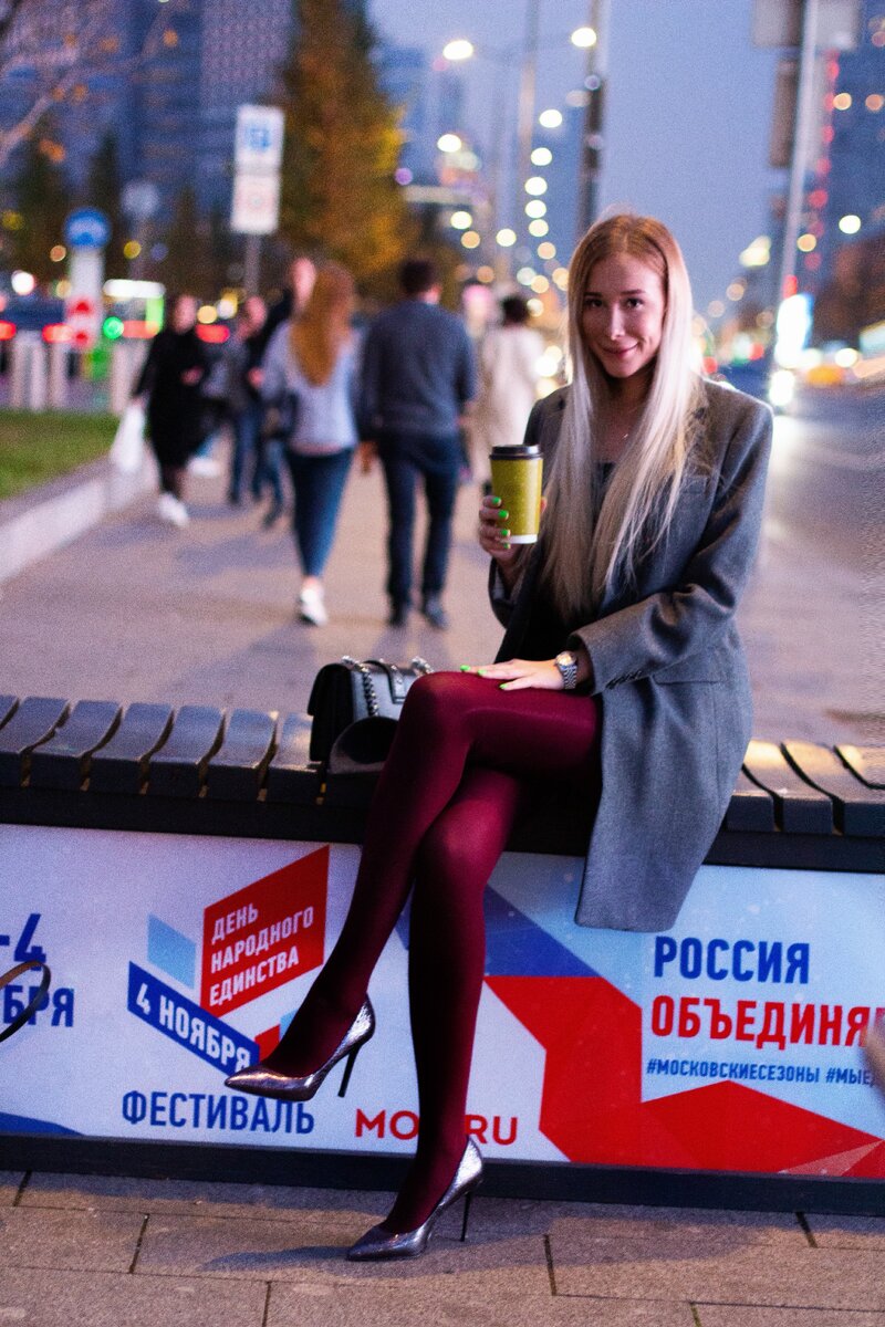колготки MiNiMi Multifibra Colors оттенок mosto