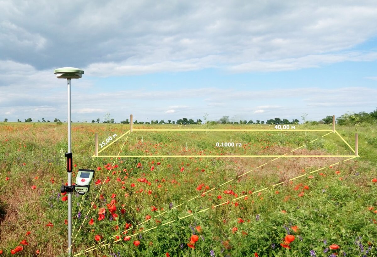 Межевание в Симферополе