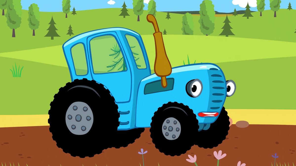  Хотелось рассказать про серию короткометражных мультиков про «Синий трактор». Мы начали показывать этот мультик, когда нашей девочке было год и восемь месяцев.