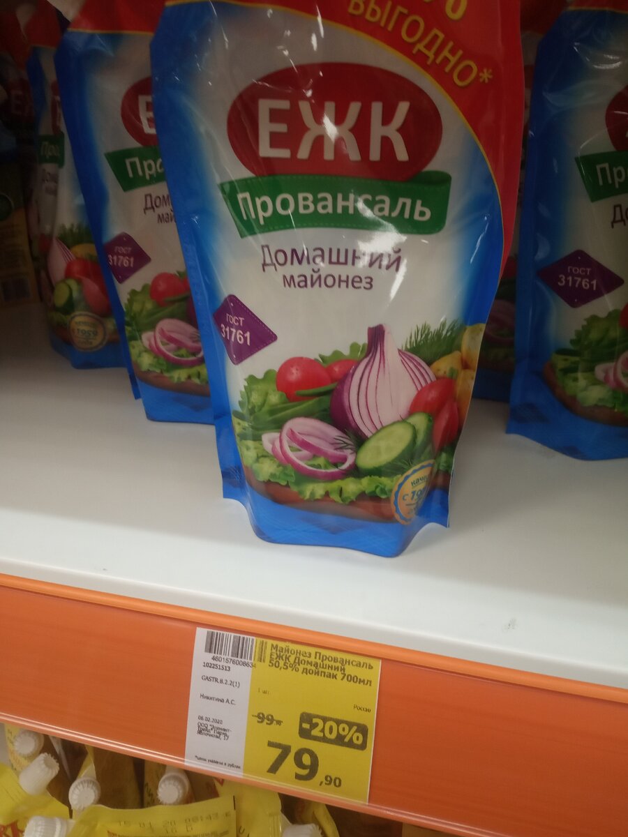 Фото автора.