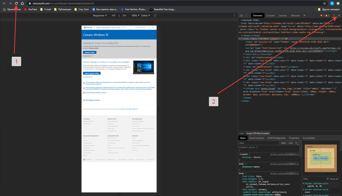 iso-Образ Windows 10 1909 можно скачать с официального сайта, используя дыру в коде (Инструкция)