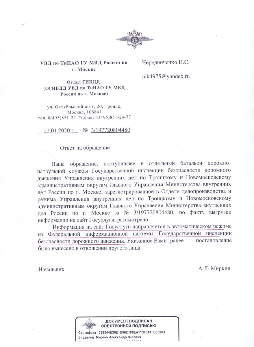 Цифровое государство? - Цифровой тупик... Восстание машин уже началось, а  никому до этого и дела нет... | nik4975 | Дзен