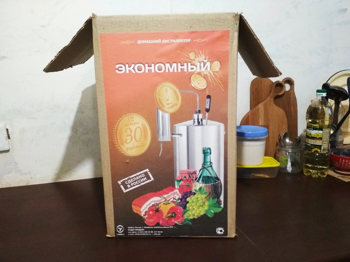 коробка